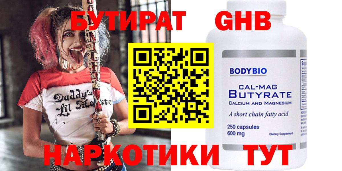 Кокаин  Вход с VPN  МЕФ   Майский  Бошки Шишки 