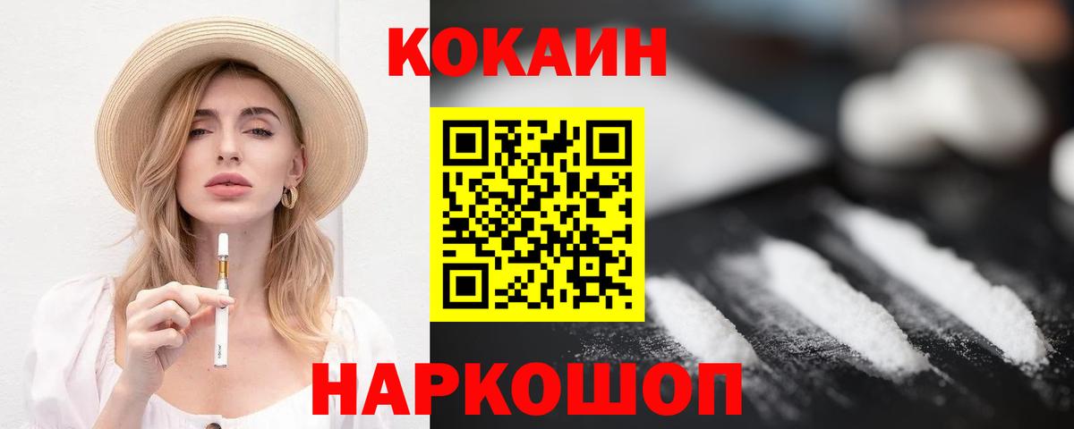 COCAIN Колумбийский Майский