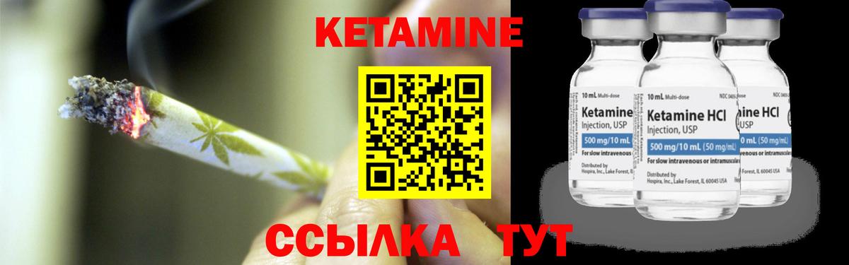 маркетплейс телеграм  Кетамин VHQ  Вход с VPN  Кетамин VHQ  Майский 