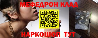 молекула духа Кандалакша