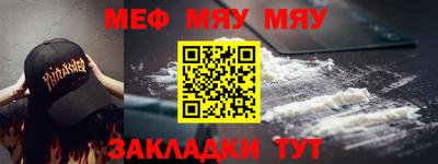 спайс Канаш