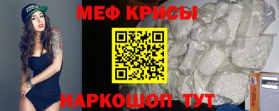 молекула духа Кандалакша
