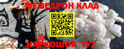 спайс Канаш