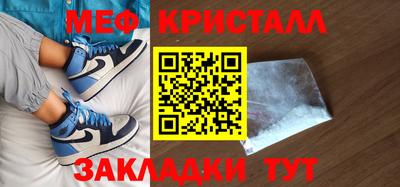 молекула духа Кандалакша