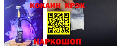 молекула духа Кандалакша