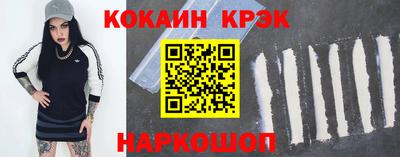 спайс Канаш