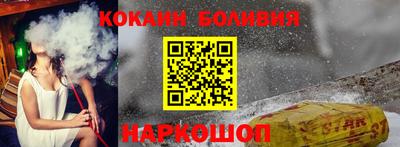 молекула духа Кандалакша