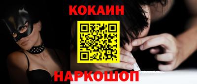молекула духа Кандалакша