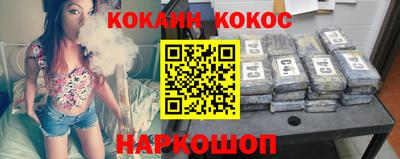 молекула духа Кандалакша