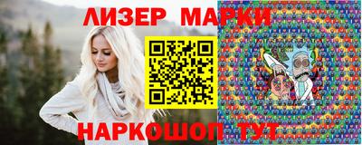 молекула духа Кандалакша