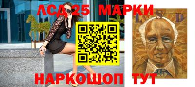 молекула духа Кандалакша