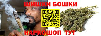 молекула духа Кандалакша