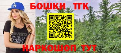 спайс Канаш