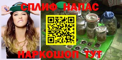 спайс Канаш