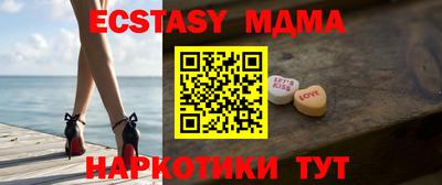 спайс Канаш