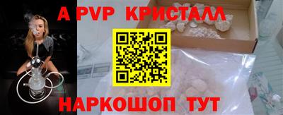 спайс Канаш