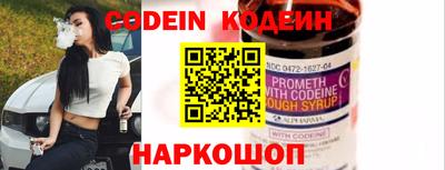 спайс Канаш