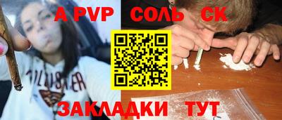 гидропоника Камышлов