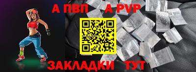 молекула духа Кандалакша