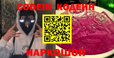 молекула духа Кандалакша