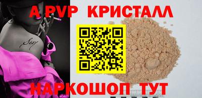 спайс Канаш