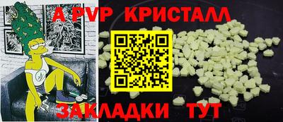 молекула духа Кандалакша