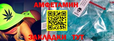 молекула духа Кандалакша