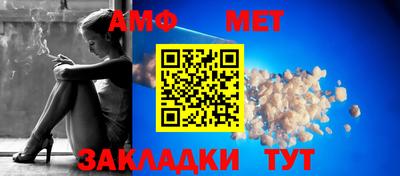 спайс Канаш