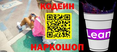 молекула духа Кандалакша