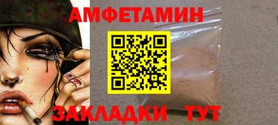молекула духа Кандалакша