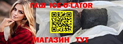спайс Канаш