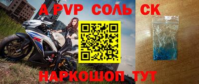 гидропоника Камышлов
