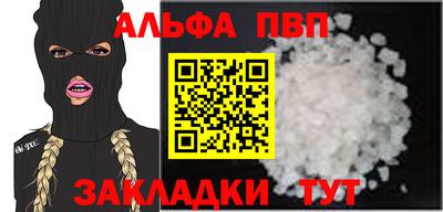 спайс Канаш