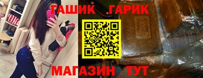 спайс Канаш