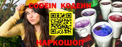 спайс Канаш