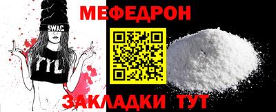 молекула духа Кандалакша