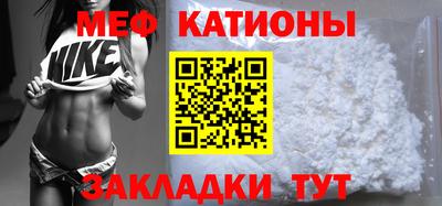 молекула духа Кандалакша