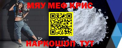 молекула духа Кандалакша