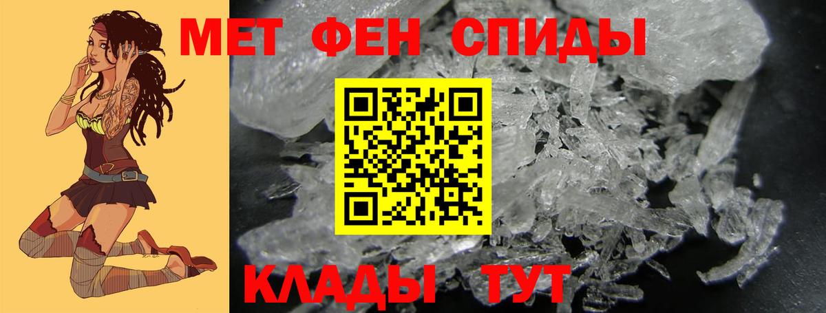 Alpha-PVP Майский