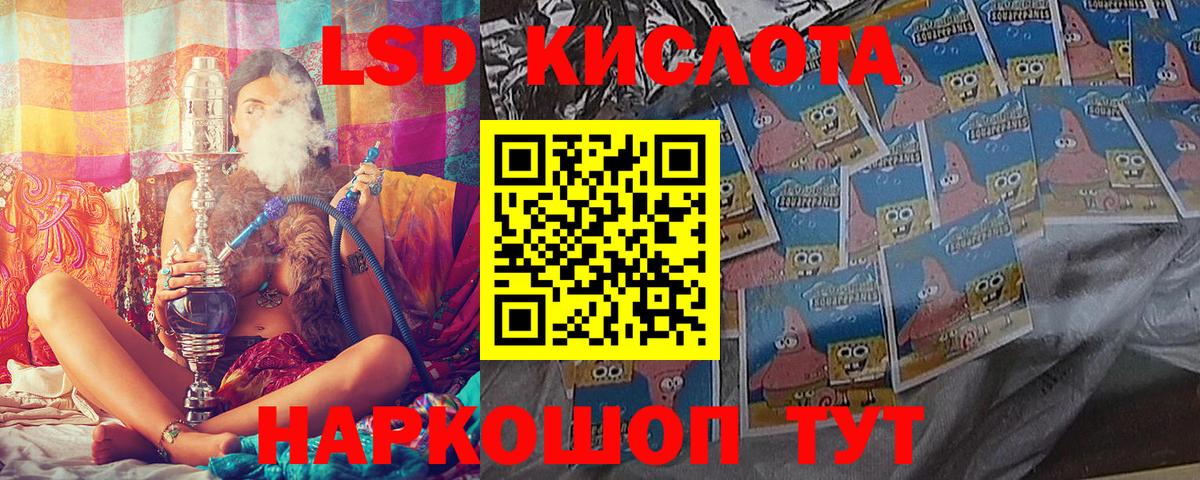 Марки NBOMe 1500мкг Майский