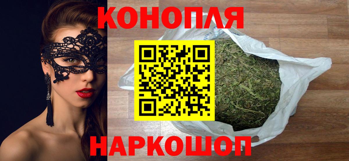 Конопля гибрид  Бошки марихуана конопля  Вход с VPN  Майский  Марихуана Bruce Banner 