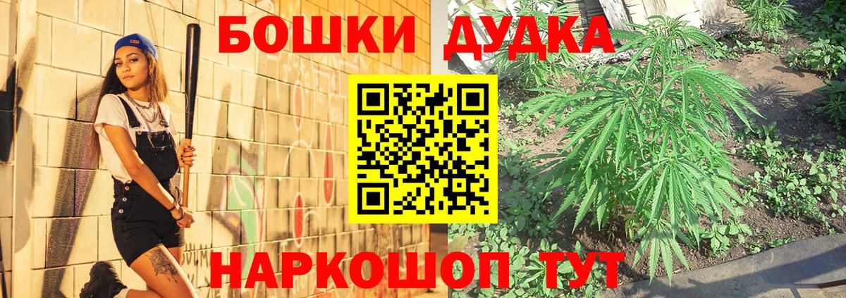 Марихуана SATIVA & INDICA Майский